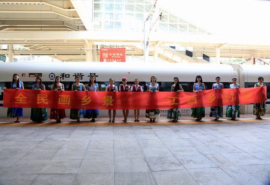 中新网江西新闻9月13日电(裴路霞 王飞静)继江西乡村旅游提升年系列活动之画乡景大型创意营销活动启动、全民画乡景百幅画作征集后,13日上午,活动第三阶段在南昌西站正式启动。 此次活动的举行临近中秋团圆佳节,可谓恰逢其时,共分为画乡景画作展示与高铁车厢互动两部分。当天上午10点,在南昌西站大厅,来自专业组、民间组、儿童组的百余幅画作汇集于此,吸引着不少来来往往的乘客驻足欣赏。 据了解,画乡景活动持续至今先后收到200多幅画作,收效颇丰,画作在展示江西各地秀美风光的同时,也反映了江西乡村旅游的