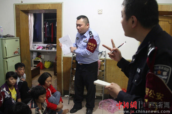 江西九江警方开展打击整治传销集中行动