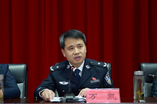 江西抚州市召开公安局长会议