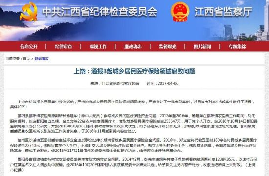 上饶招聘信息_2018北京公交集团资产管理分公司招聘简章(3)