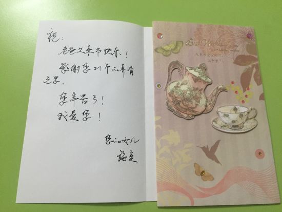 送女上大学简谱_京东大鼓送女上大学(3)
