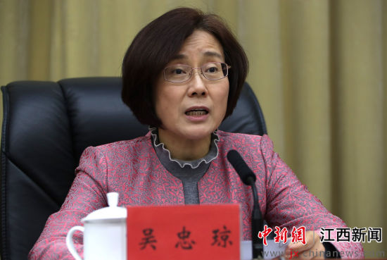 江西省政府副省长吴忠琼主持会议.
