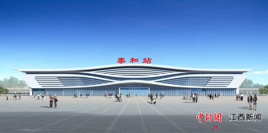 昌赣高铁泰和火车站7月16日凌晨正式启用