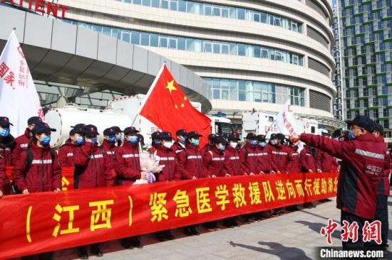 江西组国家紧急医学救援队驰援武汉
