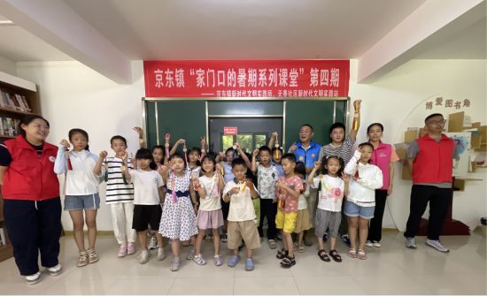 青山湖区京东镇天香社区开展“家门口的暑期系列课堂”暑期托管班。.jpg 青山湖区京东镇天香社区开展“家门口的暑期系列课堂”暑期托管班。.jpg