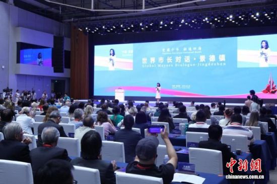 图为19日,“世界市长对话·景德镇暨2025景德镇论坛”在江西省景德镇市开幕。刘占昆 摄 图为19日,“世界市长对话·景德镇暨2025景德镇论坛”在江西省景德镇市开幕。刘占昆 摄
