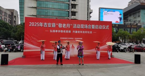 “老将达人秀”文艺汇演 “老将达人秀”文艺汇演