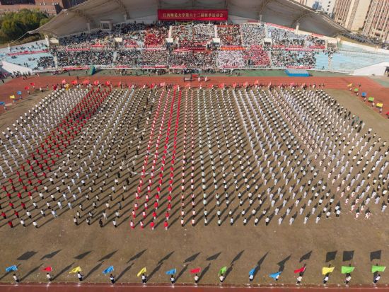 校党委书记朱小理宣布运动会开幕 校党委书记朱小理宣布运动会开幕