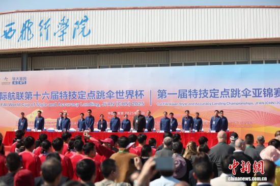 1025գ2025ʺ16ؼɡ籭ߵһؼɡǽڽʡпĻ ռ 