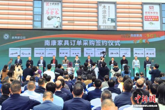 10月28日,2025南康家具秋季订货会开幕式上,一批采购订单签约。记者 吴鹏泉 摄.jpg 10月28日,2025南康家具秋季订货会开幕式上,一批采购订单签约。记者 吴鹏泉 摄.jpg