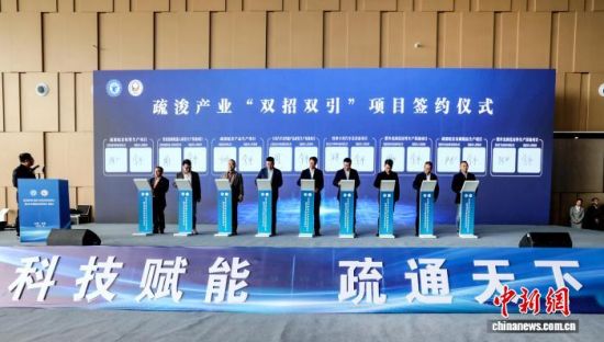 图为江西省瑞昌市疏浚产业“双招双引”项目签约仪式现场。李涛渊 摄.jpeg 图为江西省瑞昌市疏浚产业“双招双引”项目签约仪式现场。李涛渊 摄.jpeg