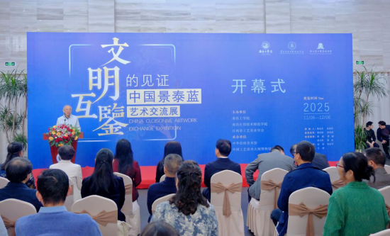 开幕式现场 开幕式现场