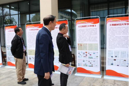 嘉宾观展 嘉宾观展