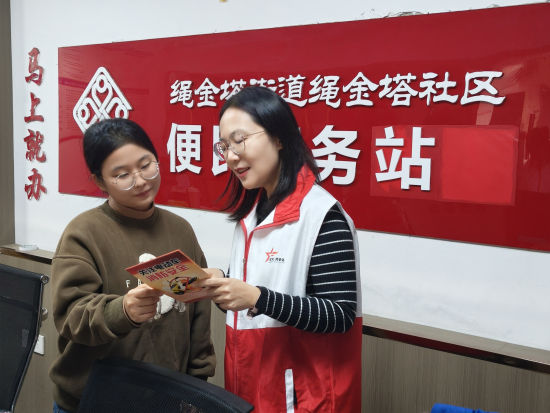 ͼΪ�ϲ����̲ݾֵ�Ա־Ը�ߣ��ң���������������������������û��õ簲ȫ����