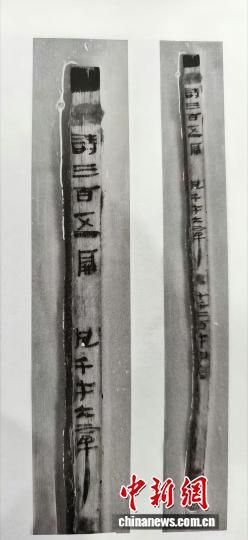 图为海昏侯墓出土《诗经》相关简牍。江西省文物考古研究院 供图 图为海昏侯墓出土《诗经》相关简牍。江西省文物考古研究院 供图