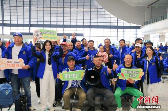 图为11月15日,江西庐山站,球迷手举应援牌在庐山站候车室合影。利嘉圆 摄 图为11月15日,江西庐山站,球迷手举应援牌在庐山站候车室合影。利嘉圆 摄