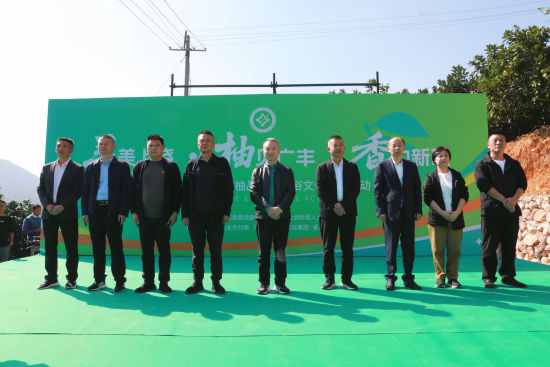 图为15日,江西省上饶市广丰区新联会柚香民俗品鉴雅集活动在广丰区举行。广丰区委统战部供图 图为15日,江西省上饶市广丰区新联会柚香民俗品鉴雅集活动在广丰区举行。广丰区委统战部供图