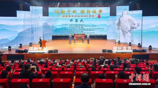 111516գԡǧ Ϊļ885ϵлڽǦɽٰ졣ͼΪĻзչ̸ֳǰ 