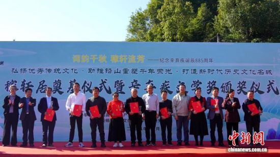 ͼΪѧ佱ʽֳǦɽýĹͼ