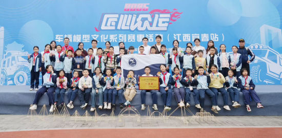 青山湖区第二小学在2025年江西省级竞赛中斩获小学组团体第一名 青山湖区第二小学在2025年江西省级竞赛中斩获小学组团体第一名