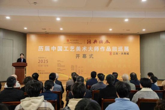 开幕式现场 开幕式现场