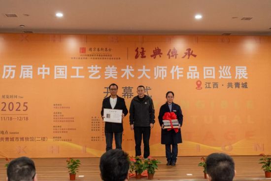 捐赠仪式 捐赠仪式