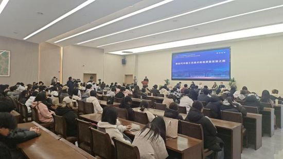 论坛现场 论坛现场