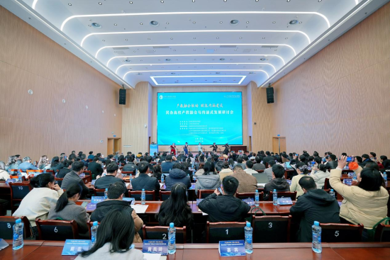 黄玉林理事长在致辞中 黄玉林理事长在致辞中