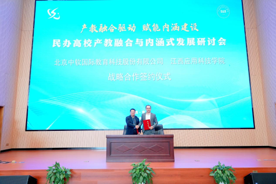 黄玉林理事长在致辞中 黄玉林理事长在致辞中