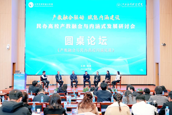 黄玉林理事长在致辞中 黄玉林理事长在致辞中