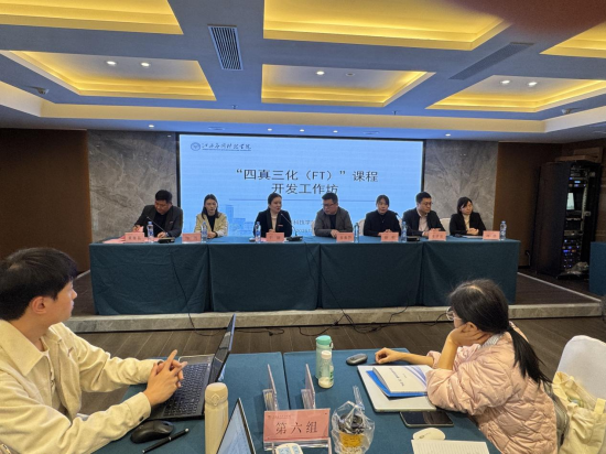 工作坊创新采用 工作坊创新采用