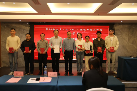 工作坊创新采用 工作坊创新采用