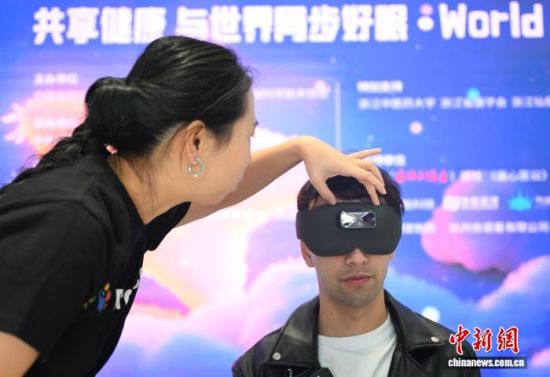 ꡰ˯ա죬㽭ݵĿƼڡ  .jpg