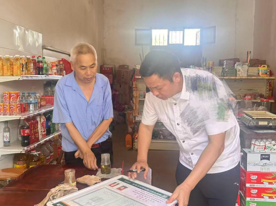 ͼΪ�����̲ݹ�����Ա��֤����