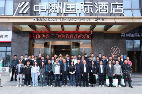 乡村大学生创新创业协会骨干培训班合影 乡村大学生创新创业协会骨干培训班合影