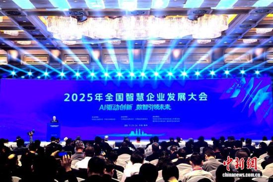 1126գ2025ȫǻҵչڽʡоС Ȫ .jpg