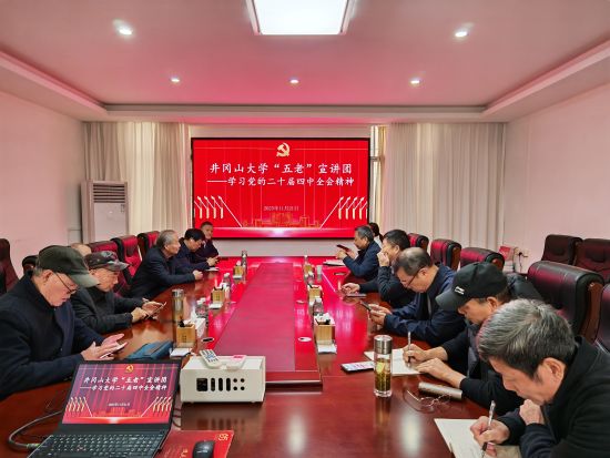 和基调导向 和基调导向