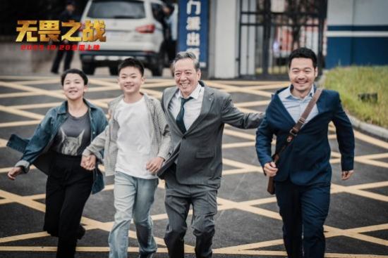 作为国家电影局 作为国家电影局