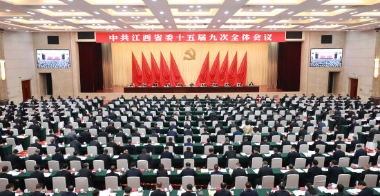 �й�����������ʡ��ʮ���ίԱ��ھŴ�ȫ�������2025��12��1����2�����ϲ��ٿ��� ����ȫý����ϯ���� �� ����