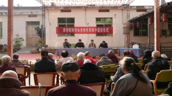 ���ϻ������յ�Ѽ����˻���ʽ�ֳ�