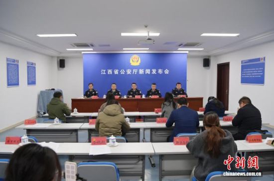 12月12日,“法治公安建设主题新闻发布会”在江西南昌召开。江西省公安厅 供图 12月12日,“法治公安建设主题新闻发布会”在江西南昌召开。江西省公安厅 供图