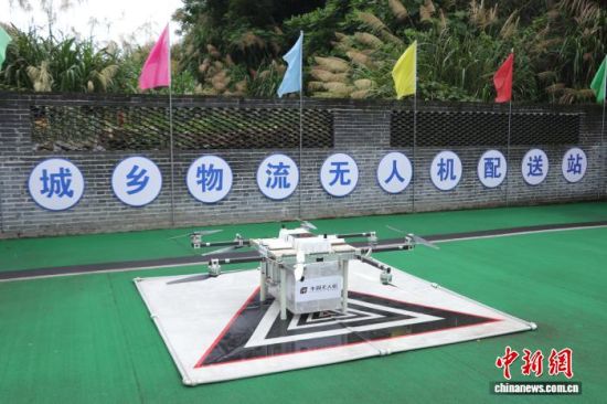 无人机正在配送农产品。 熊锦阳 摄 无人机正在配送农产品。 熊锦阳 摄