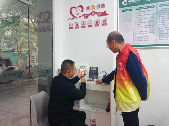 ͼΪǰ����֤Ⱥ����ů����վ���