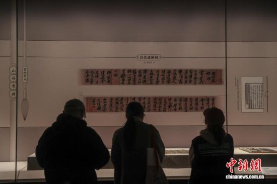 12月16日,“山谷雅集——黄庭坚诞辰980周年特展”在江西省博物馆开幕。图为观众正在观展。刘力鑫 摄 12月16日,“山谷雅集——黄庭坚诞辰980周年特展”在江西省博物馆开幕。图为观众正在观展。刘力鑫 摄