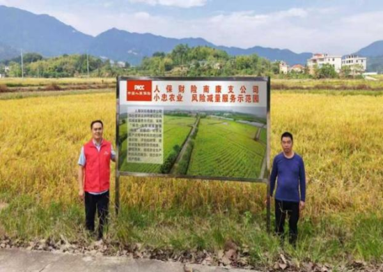 ��һ���ġ���ʾ��԰���������