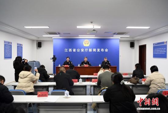 1月8日,江西省公安厅在南昌召开第六个中国人民警察节新闻发布会。江西省公安厅 供图.jpg 1月8日,江西省公安厅在南昌召开第六个中国人民警察节新闻发布会。江西省公安厅 供图.jpg