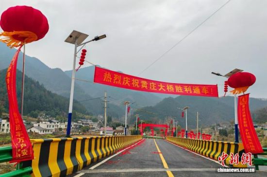 2025年12月31日,江西省九江市修水县港口镇黄庄大桥通车。卢官印 摄.jpg 2025年12月31日,江西省九江市修水县港口镇黄庄大桥通车。卢官印 摄.jpg