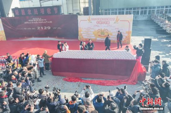 1��9�գ������ϲ������أ�2026������ũ�����ս��ֳ���2129��Ԫ������ֽ����������һ�������� ��