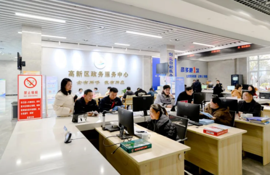 园区政务服务中心窗口 园区政务服务中心窗口