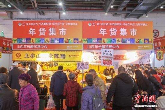 1��16�գ����߽콭������̬۶��������ɫũ��Ʒ�����ײ��������ϲ���Ļ����800��չ��Я6000����Ʒ��չ�������� ��.jpg